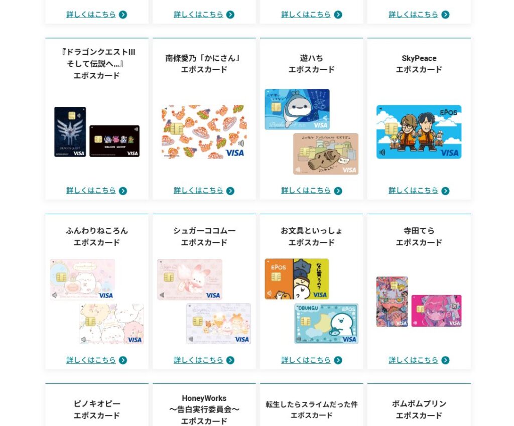 デザインの例