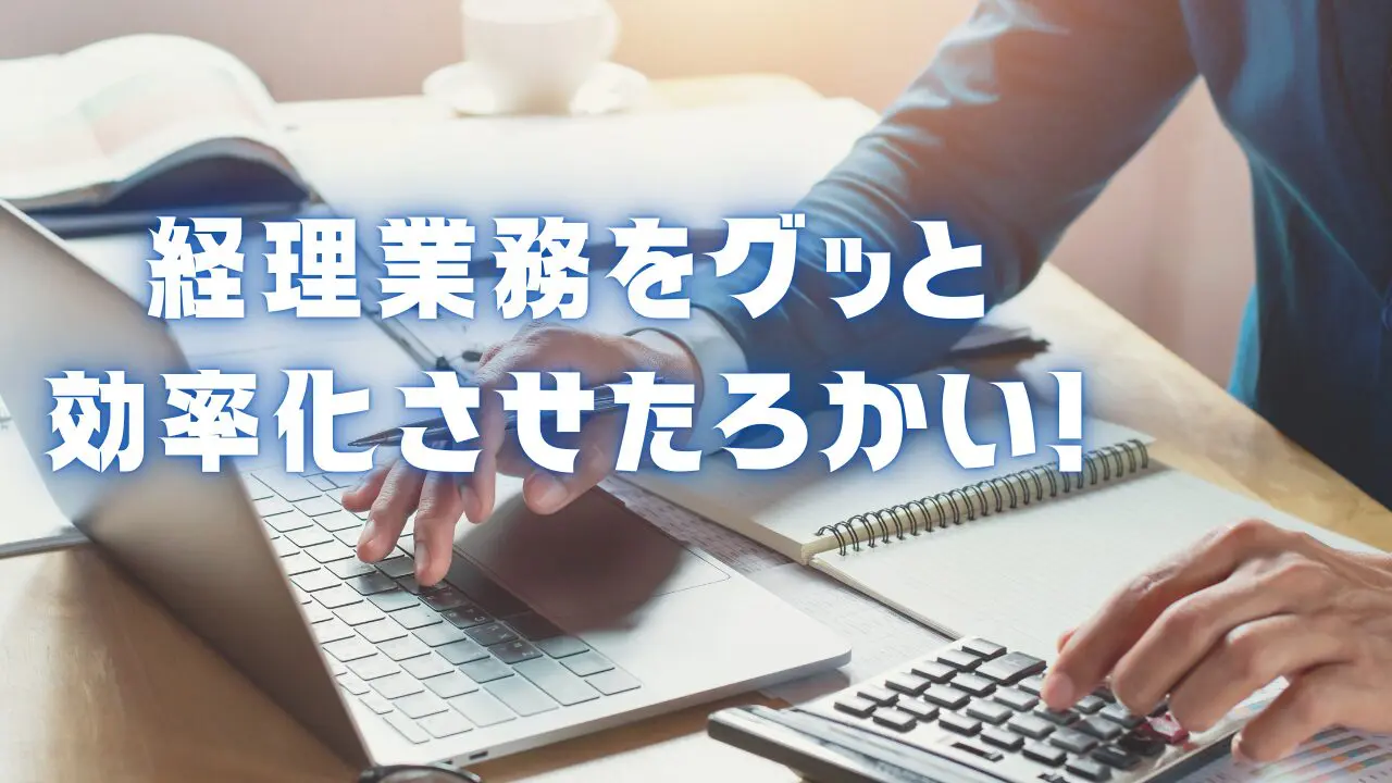 マネーフォワード　ビジネスカード　イメージ