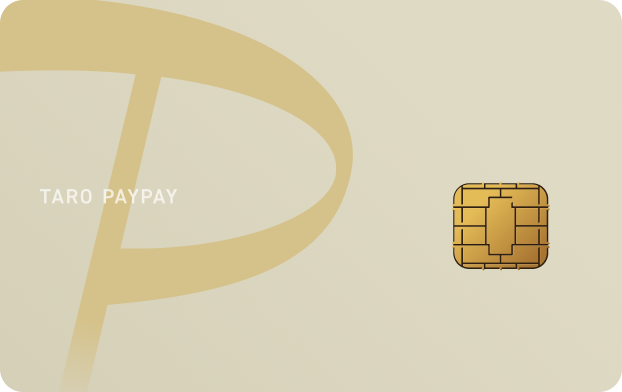 PayPayカードゴールド　デザイン