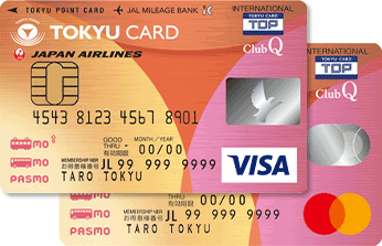 PASMO一体型カード
